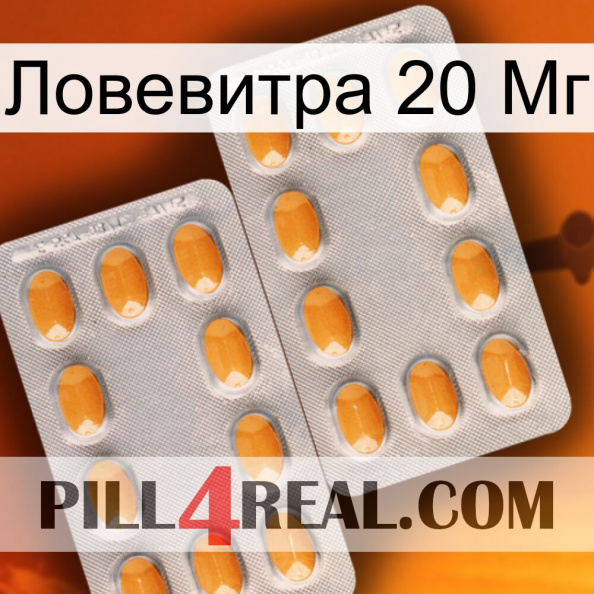 Ловевитра 20 Мг cialis4.jpg